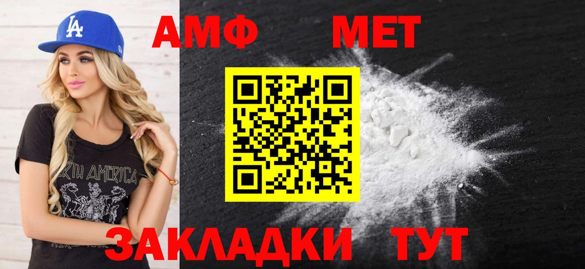 МЕФ Мелеуз