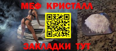 мет Камышлов