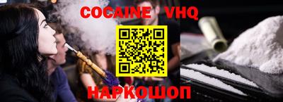 не бодяженный Кандалакша