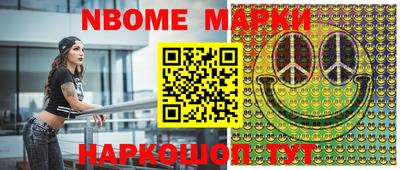 мет Камышлов