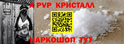 экстази Канаш