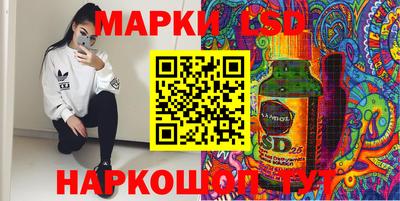 экстази Канаш