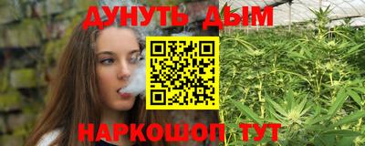экстази Канаш