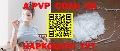 экстази Канаш