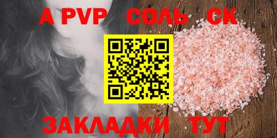 не бодяженный Кандалакша