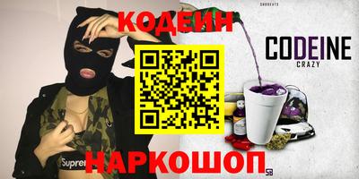экстази Канаш