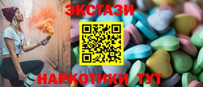 мет Камышлов