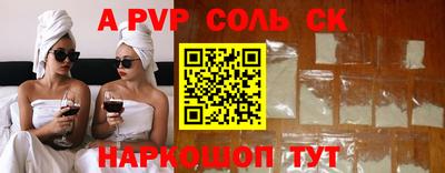 экстази Канаш