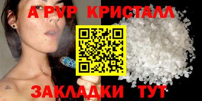 мет Камышлов