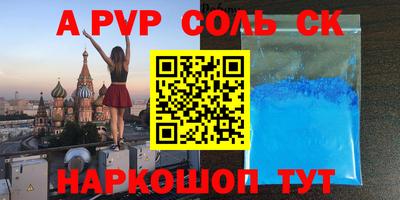 экстази Канаш