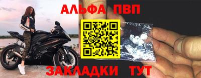 мет Камышлов