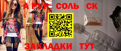 не бодяженный Кандалакша