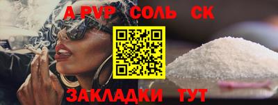 не бодяженный Кандалакша