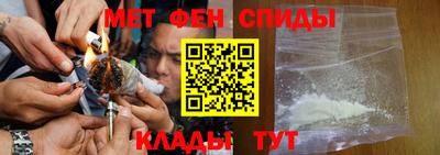 мет Камышлов
