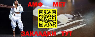 мет Камышлов