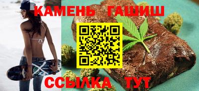 мет Камышлов