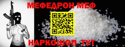 мет Камышлов