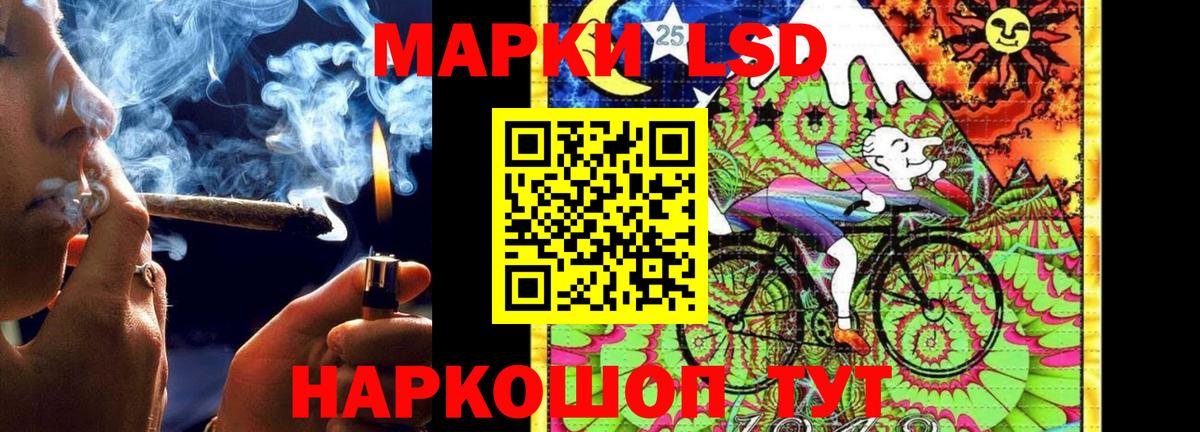 Лсд 25 экстази кислота  Вход с VPN  ЛСД экстази  ЛСД экстази кислота  Мелеуз 