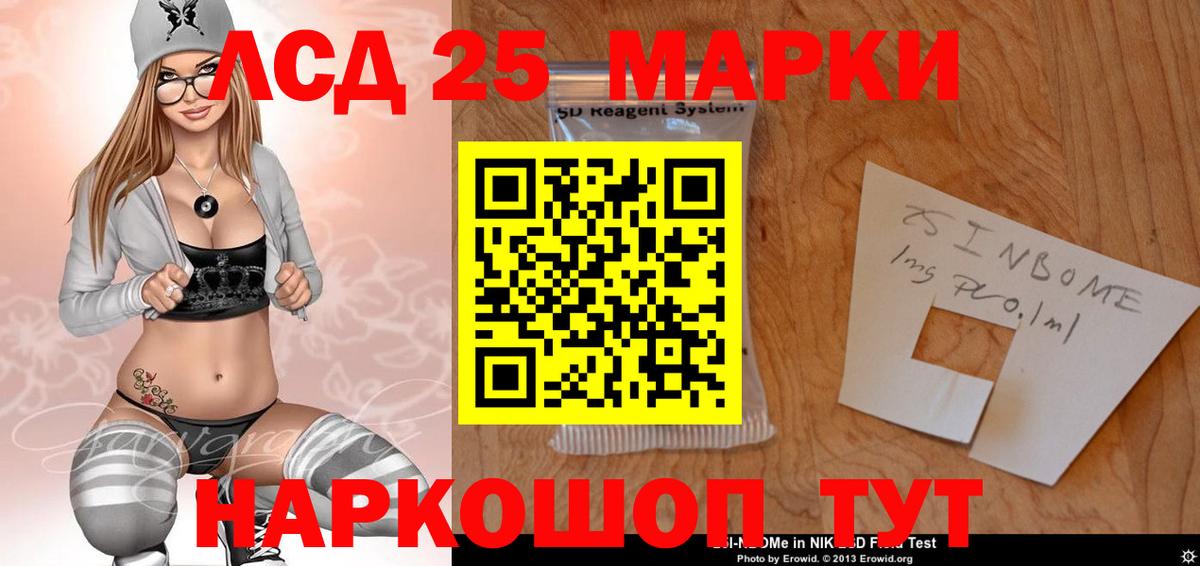 Лсд 25 экстази ecstasy Мелеуз