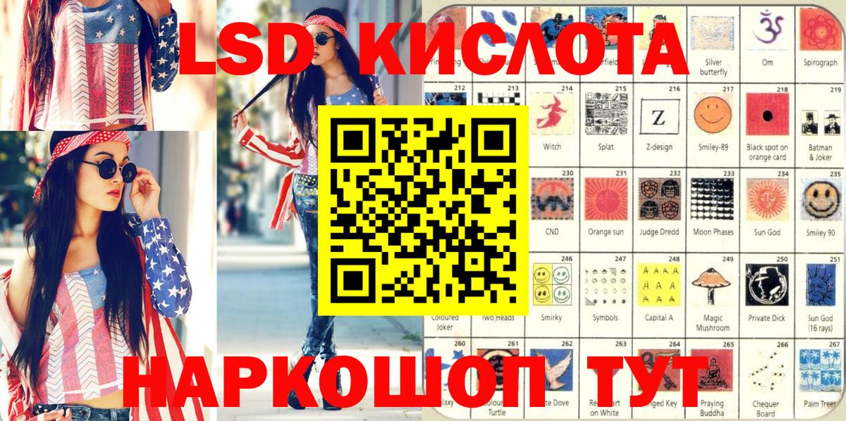 Марки N-bome 1500мкг Мелеуз