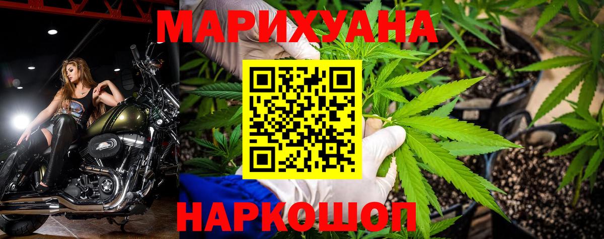 Бошки Шишки индика Мелеуз